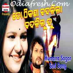 To ଠିକଣା Badalila Badalilu Tu